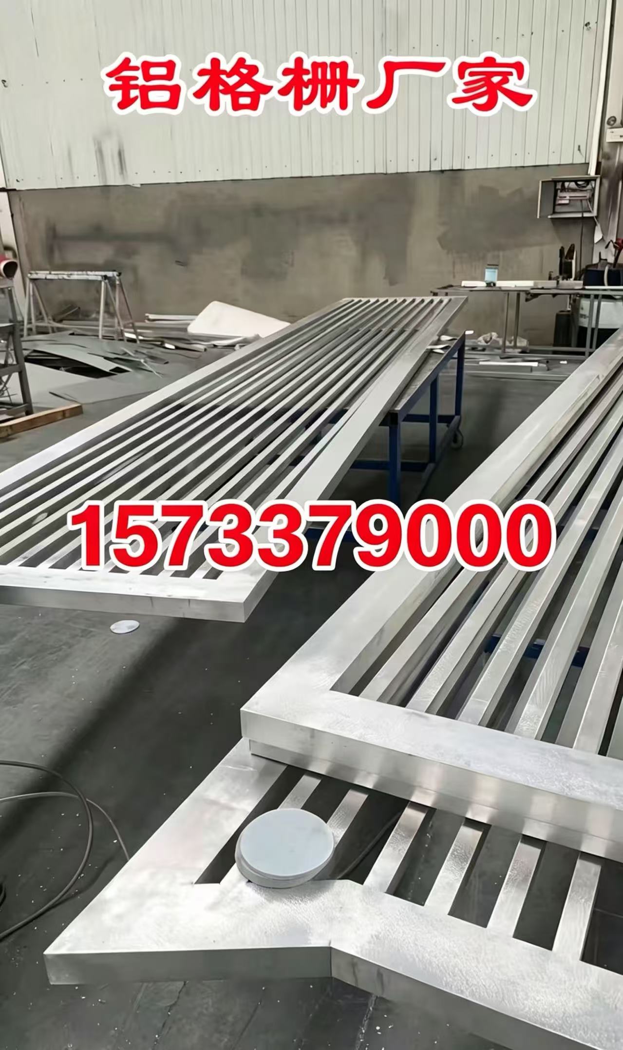 信阳市铝合金格栅铝合金格栅 - 方案